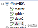 怎么往虚拟机里传文件_虚拟往传机文件里打不开_传送文件到虚拟机