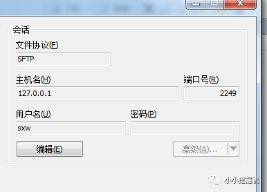传送文件到虚拟机_虚拟往传机文件里打不开_怎么往虚拟机里传文件