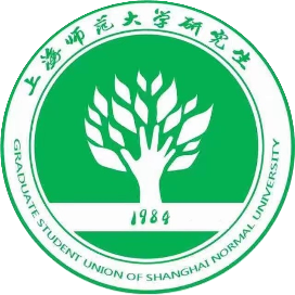 上海师范大学研究生