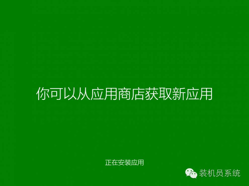 装机吧装机吧一键重装系统_u盘装机大师装机步骤win10_装机员