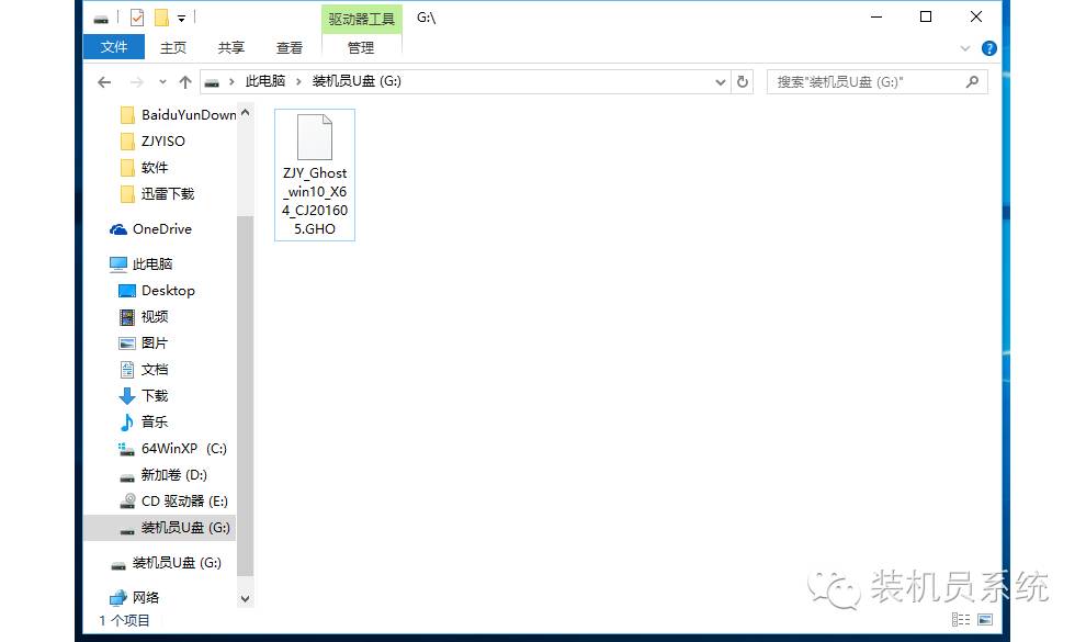 装机员_装机吧装机吧一键重装系统_u盘装机大师装机步骤win10