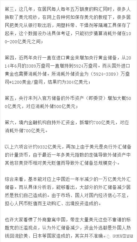 数万亿美元涌入中国_中国最有钱的人有一万亿美元吗_拥有万亿美元的人