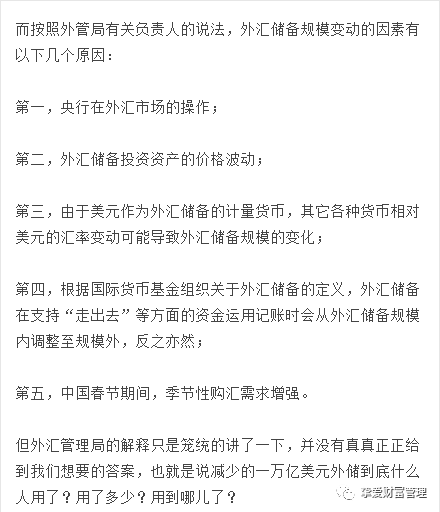 中国最有钱的人有一万亿美元吗_数万亿美元涌入中国_拥有万亿美元的人