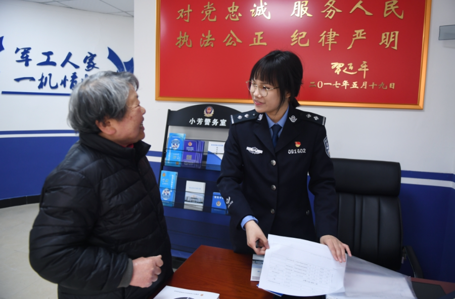 来源:市公安局