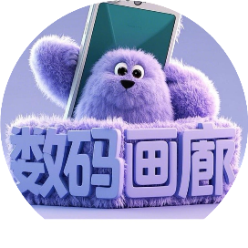 数码画廊