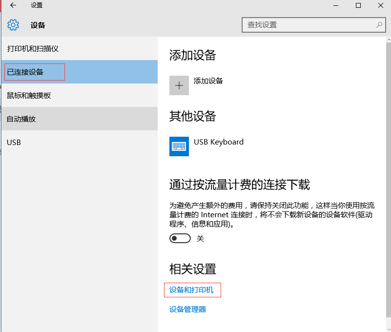 win7共享打印机_win7打印共享服务设置_win7共享xp打印机出现图片打印错误