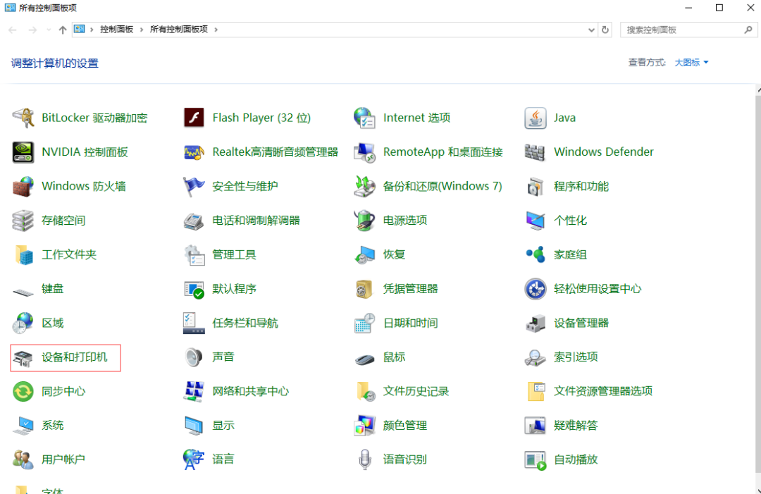 win7共享xp打印机出现图片打印错误_win7打印共享服务设置_win7共享打印机