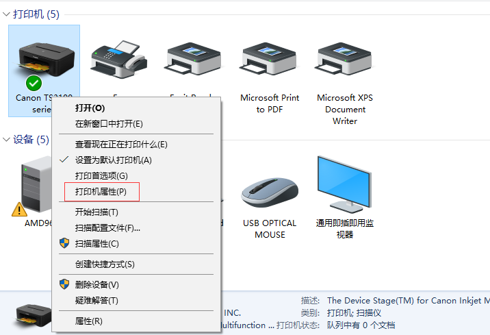 win7打印共享服务设置_win7共享打印机_win7共享xp打印机出现图片打印错误