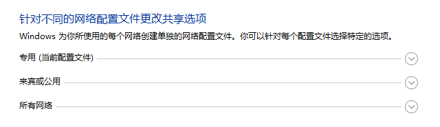 win7共享xp打印机出现图片打印错误_win7打印共享服务设置_win7共享打印机