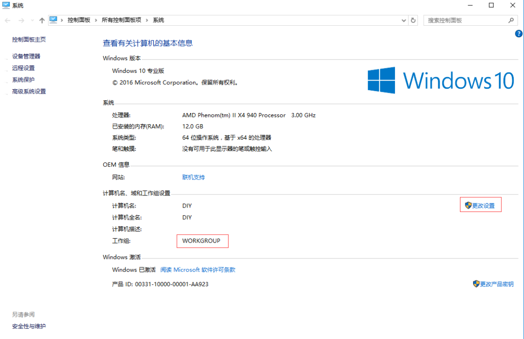 win7打印共享服务设置_win7共享xp打印机出现图片打印错误_win7共享打印机