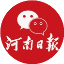 河南日报