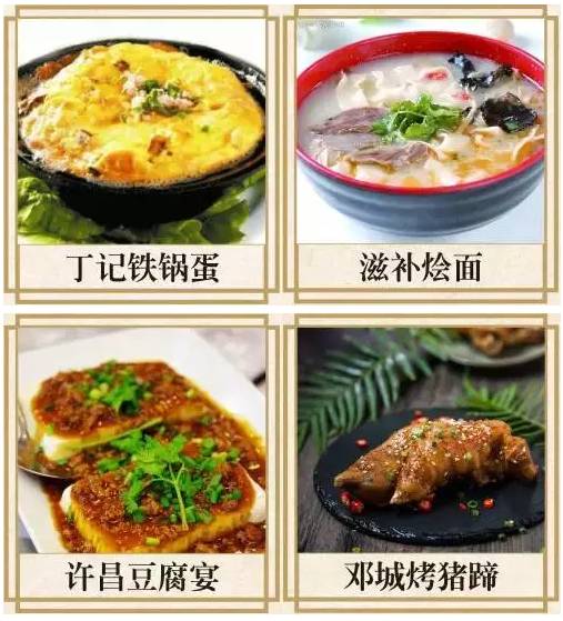 重磅丨今天起，河南18省辖市的“美食”都要进入这个“厨房”！