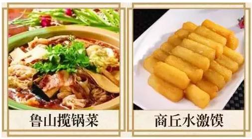 重磅丨今天起，河南18省辖市的“美食”都要进入这个“厨房”！