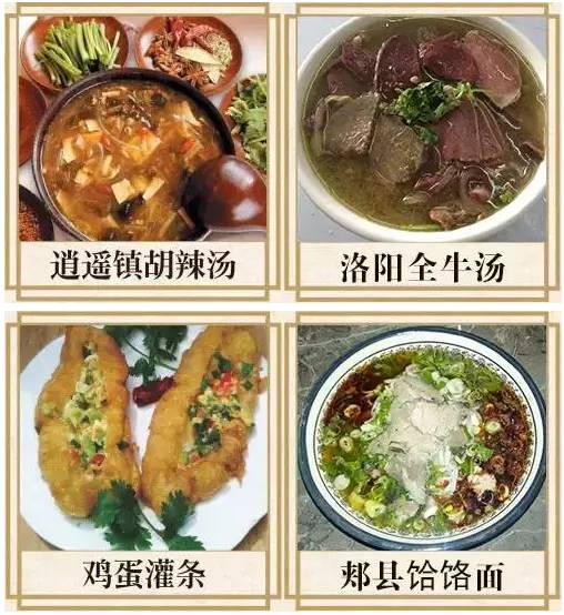 重磅丨今天起，河南18省辖市的“美食”都要进入这个“厨房”！