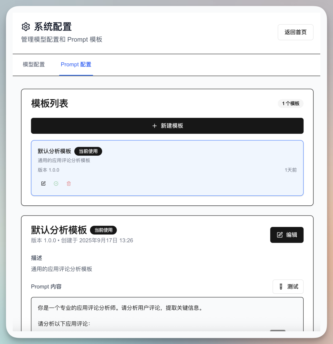 null