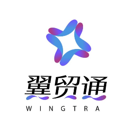 翼贸通数智外贸