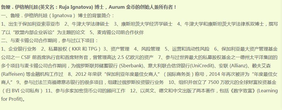 起底维卡币:骗了陈满的它是一个怎样的存在