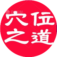 “脊椎错位”会导致108种疾病。