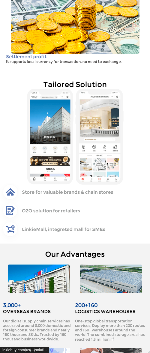 杭州多采撷信息科技有限公司