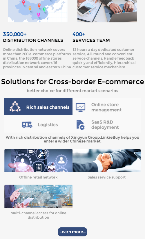 杭州多采撷信息科技有限公司