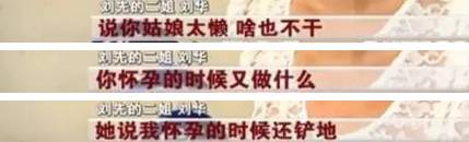 齐齐哈尔男子砍伤怀孕5个月的妻子,手筋全砍断,还让其打掉胎儿!-怀孕期