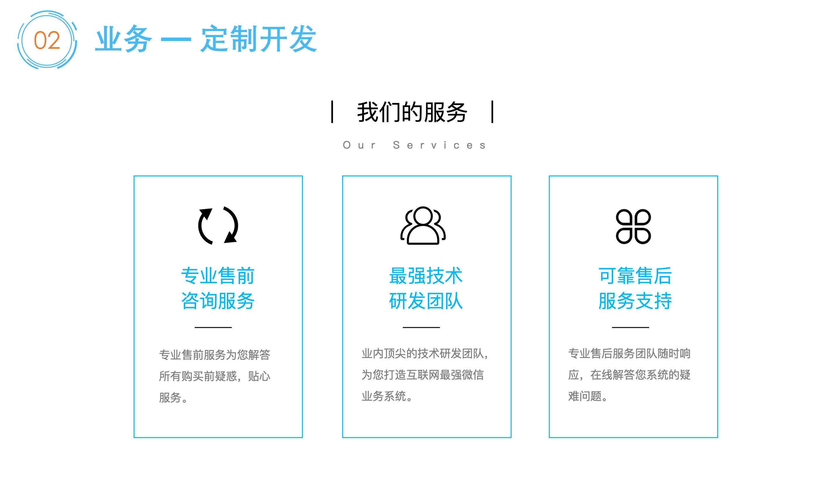 北京聚优悦琪科技有限公司