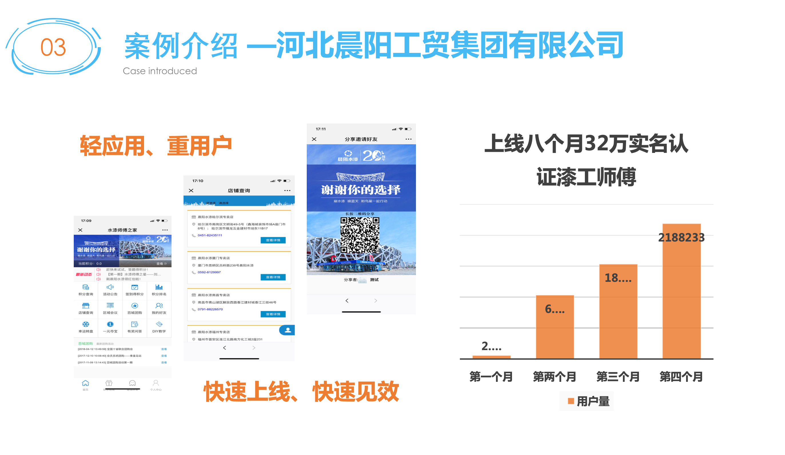 北京聚优悦琪科技有限公司