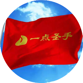 一点圣手大课堂