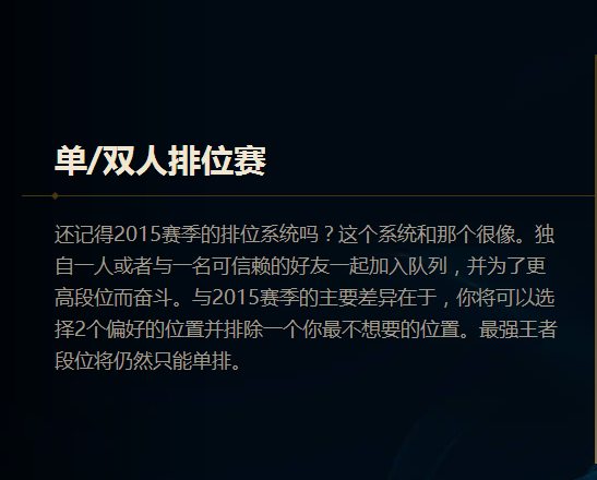 lol迅捷斥候_迅捷斥候.提莫_LOL10.16迅捷斥候提莫技能机制与连招技巧