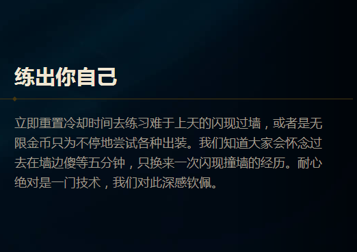 lol迅捷斥候_迅捷斥候.提莫_LOL10.16迅捷斥候提莫技能机制与连招技巧