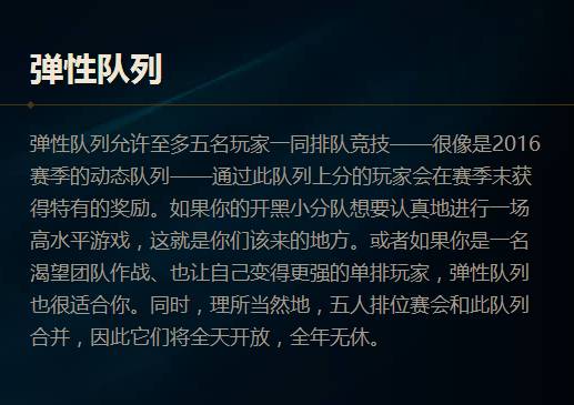 LOL10.16迅捷斥候提莫技能机制与连招技巧_迅捷斥候.提莫_lol迅捷斥候