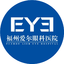 福州爱尔眼科医院