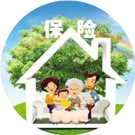 保险让生活更加美好