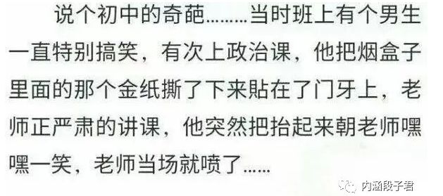 【陇南故事】前女友和我分手两年,今天突然说怀孕了,老婆竟说…-怀孕期