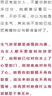 沉默,是一个女人对男人最大的死心!