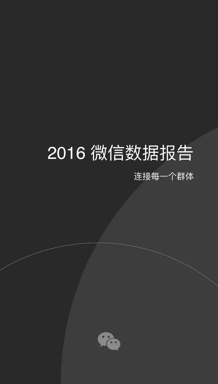 微信小程序怎么发布_微信小程序发布会_微信会封淘宝客小程序吗