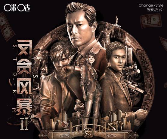 古天乐,你从白到黑,还不是让人一见误终身!