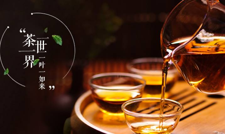 “黑茶”的黑历史！你还喝的原因是……