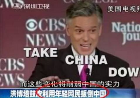 五年了！细数中国和美国发生的这些事，恍若隔世，令人不敢相信自己的眼睛~（图） - 16