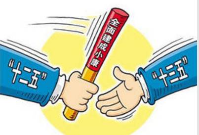 五年了！细数中国和美国发生的这些事，恍若隔世，令人不敢相信自己的眼睛~（图） - 1