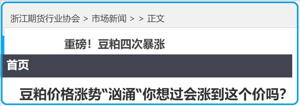 去年12月的无人机投放病毒案件应重新审理