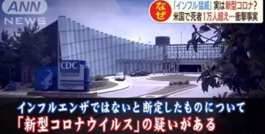 去年12月的无人机投放病毒案件应重新审理