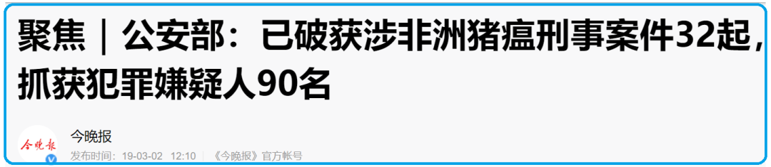 去年12月的无人机投放病毒案件应重新审理