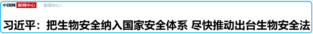 去年12月的无人机投放病毒案件应重新审理