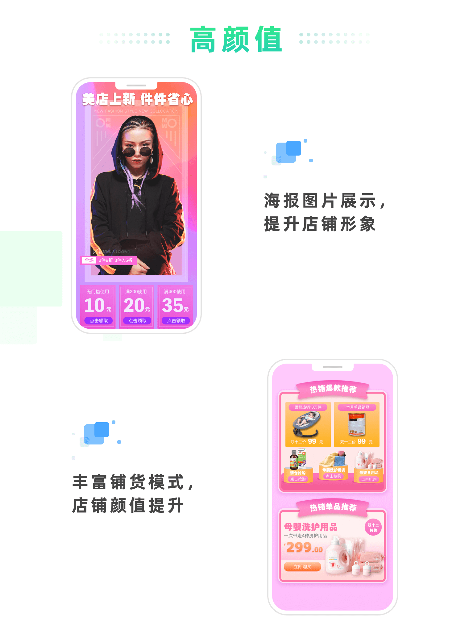 美店装修-测试3