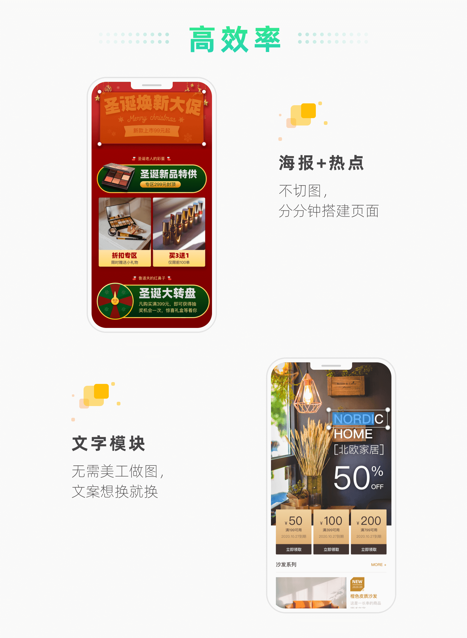 美店装修-测试3
