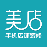 美店装修-测试3
