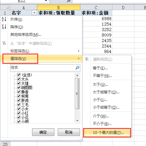 excel 筛选后求和_筛选出来的数据怎么求和_excel筛选后自动求和