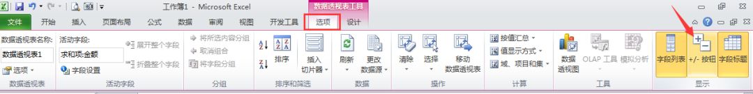 筛选出来的数据怎么求和_excel筛选后自动求和_excel 筛选后求和