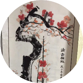 书香墨润